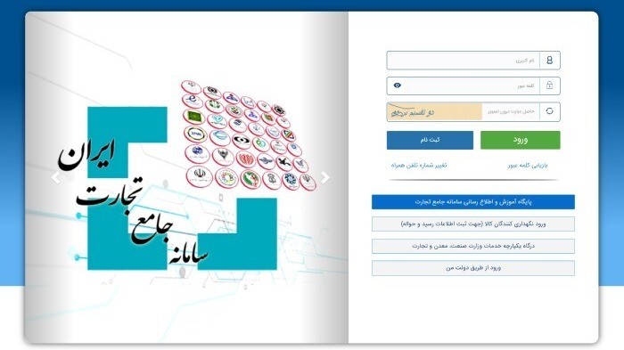 جزئیات سهمیه جدید بازرگانان بدون سابقه واردات