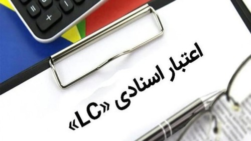 LC چیست؟ TT چیست؟ کدام برای واردکنندگان بهتر است؟