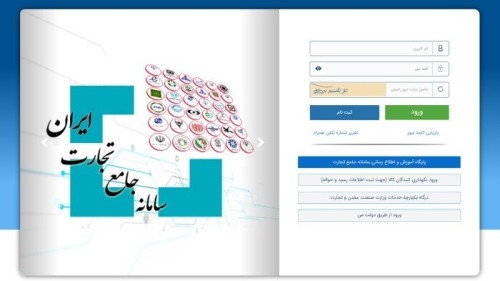 جزئیات سهمیه جدید بازرگانان بدون سابقه واردات