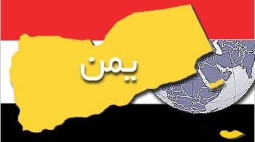 راهنمای واردات ار یمن