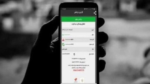 هشدار! روش‌ های اشتباه پرداخت که باعث کلاهبرداری می‌ شود