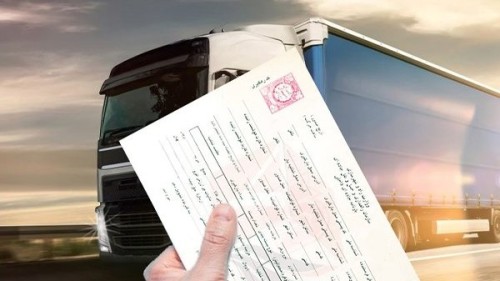 از بارنامه تا بیمه؛ هرآنچه باید درباره مستندات حمل‌ونقل بدانید
