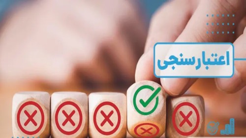 چطور قبل از خرید، تأمین‌ کننده را اعتبارسنجی کنیم؟